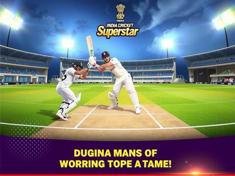 India Cricket Superstar Gameplay India Cricket Superstar Gameplay Screenshot